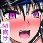 爆乳エロ魔女に捕まって虜にされました！〜メスになっちゃった勇者君〜