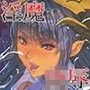 サキュバスの性欲が強すぎて