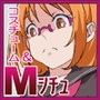 コスってあげるから出しちゃいなさいッ!!