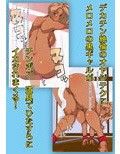 黒ギャルを彼氏にナイショでチンポ奴●にしてやった話。
