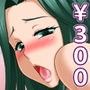 堕律〜孕まされて堕ちる巨乳女教師〜