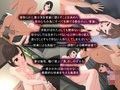 寝取られ妻との性生活 -浮気相手の為に夫を壊す悪女-