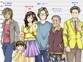 『ママは大事なお話があるからおとなしくしていてね』欲求不満妻・凛央の保活日記