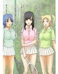 テニス部の淫靡な特別課外練習。