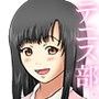 テニス部の淫靡な特別課外練習。