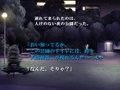 出会いは、公衆便所。