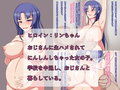 種付けおじさんと妊娠少女の性活。