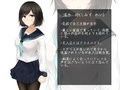 僕はあの子が堕ちるのをずっと見ていた
