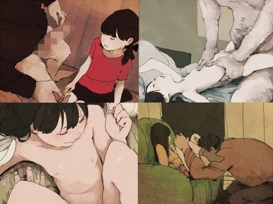 【おとひめ 同人】無垢な少女を躾ける 
