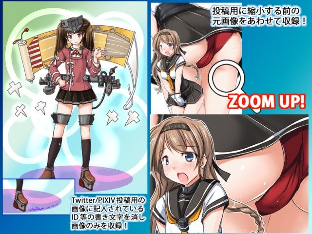 艦どろ2 studio麗 エロ画像2
