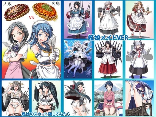 艦どろ2 studio麗 エロ画像3