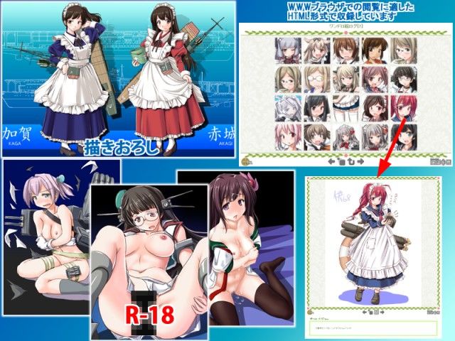 艦どろ2 studio麗 エロ画像4