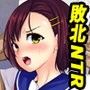 僕のためにいじめっ子に立ち向かった姉がいま目の前で泣き叫んでます……