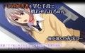 イジメッ娘→肉奴●（モーションコミック版）