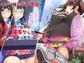 ネトゲ廃人ガチハメレ●プ〜処女JKがネトゲの世界で直結厨に犯られまくる〜