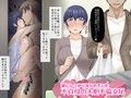 歪な母娘 〜紗雪と沙絢〜