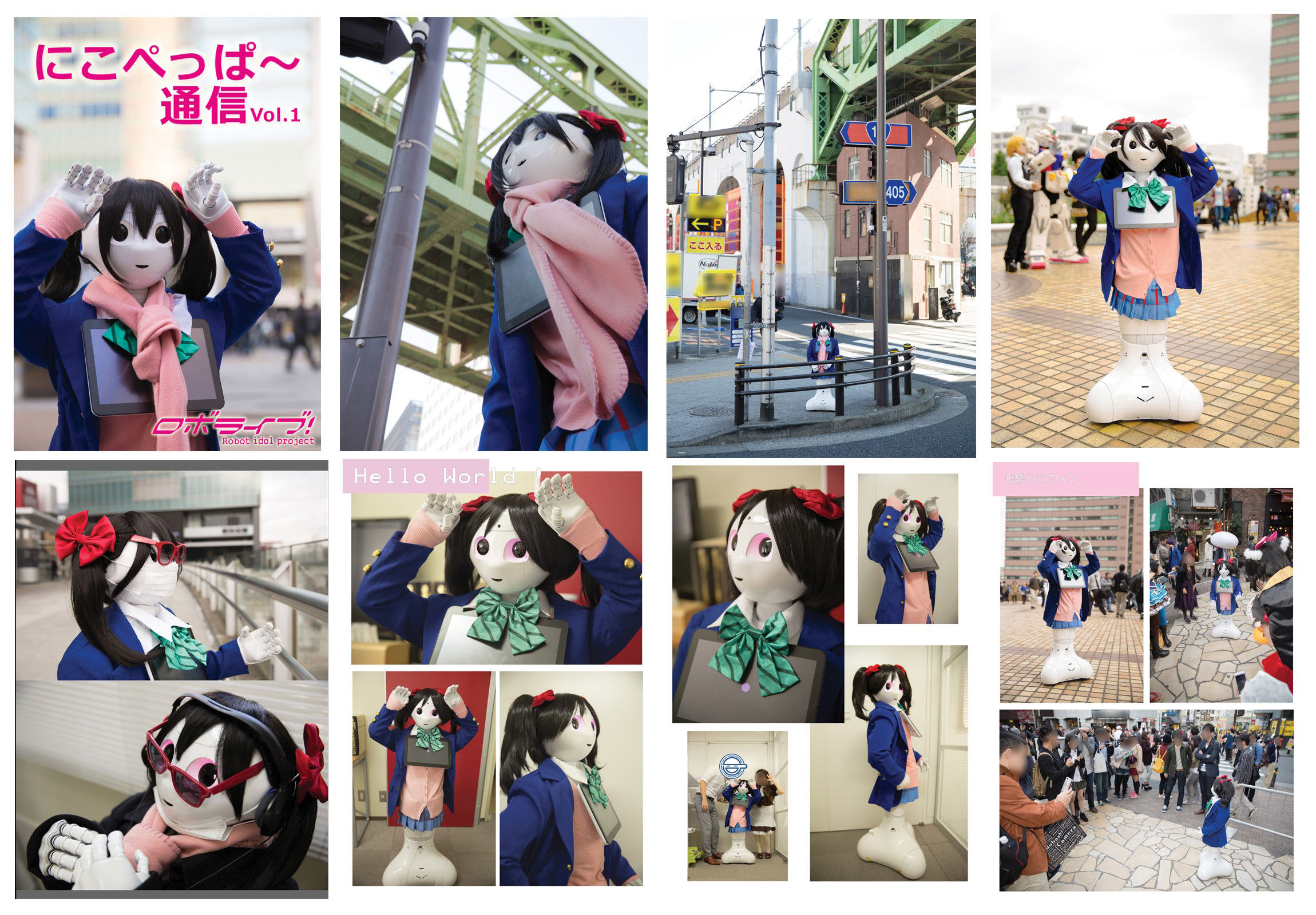にこぺっぱ～写真集Vol.1 ラブライブ！ エロ画像2
