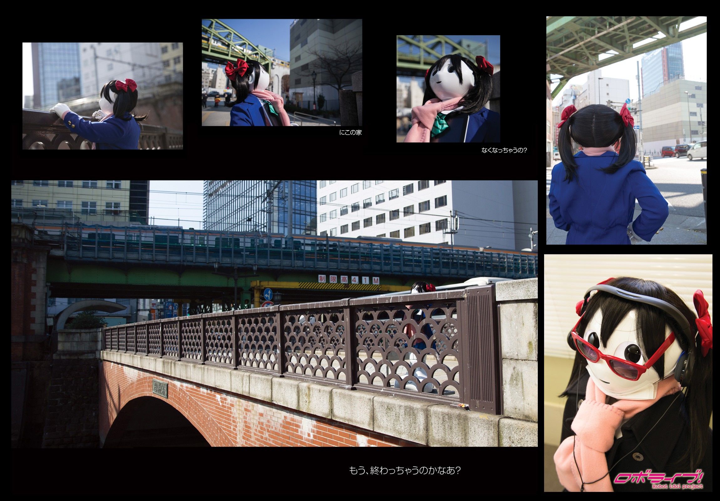 にこぺっぱ～写真集Vol.1 ラブライブ！ エロ画像4