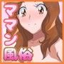 J●の母親がスッキリさせてくれる店見つけました イエロー