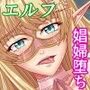 冒険者の仲間が俺の気付かないうちに娼婦に堕ちていた