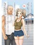 あゆみちゃんプレイ。