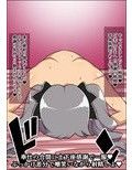 もしもあの娘たちがあなたにゾッコンの肉奴●だったら〜個性派シンデ○ラ編〜