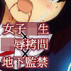 戦う女の子が拷問されるイラスト Co Fanza同人