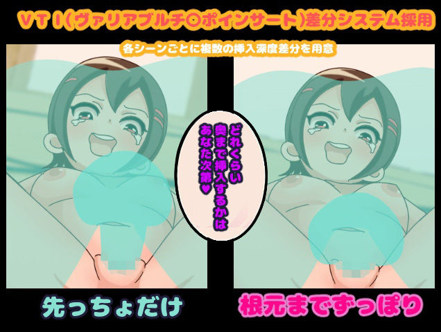 従妹監禁レ○プ計画！？無職の汚っさんvs生意気な従妹 コケコッコ エロ画像3