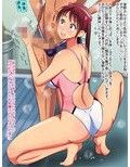 性欲逆転！ドスケベ女子水泳部員の全力セックス要求