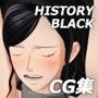 HISTORY BLACK CG集