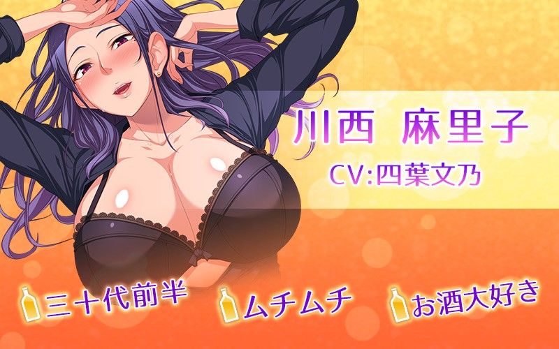 泥●させれば楽勝セックスDX（モーションコミック版） 画像1