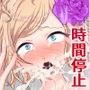 完全時間停止アプリ 夏祭り編