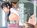 奥さん！痴●ですよっ♪