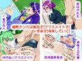 私以外がおかしい世界〜催●ちんぽに抗う女学生