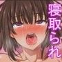 いつも僕を守ってくれる幼なじみが僕をいじめていた奴とSEXしまくっていた件 後編