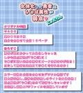 女体化した勇者はち○ぽ属性が弱点