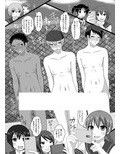 勝負に負けたら海パン没収！