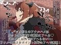 瞬殺洗脳バカメスヒロイン〜まおー○ー編〜