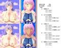 パイズリ狭射 Vol.2