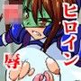 獣換ビーストファイターSP01