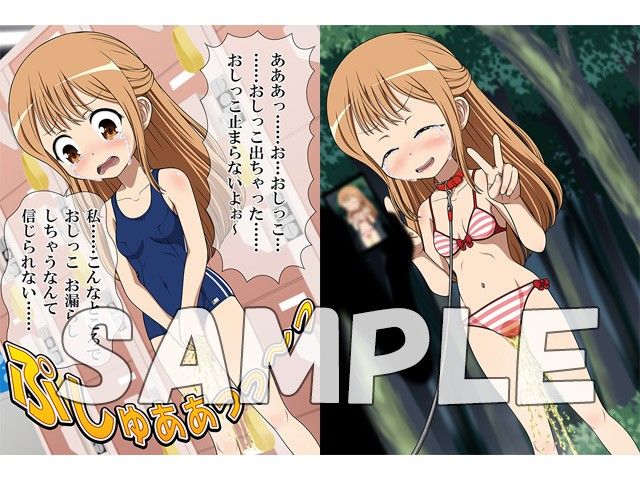 FANZA同人【ミズっこ ~水着だからおしっこしても大丈夫だよね?~】