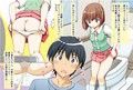 無邪気な従妹のおもらし姿にムラムラして 無知な彼女に生ハメ中出し！ やり放題な鬼畜おにいちゃん！！
