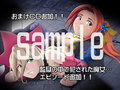 喰魔の女