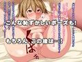 催●と孕ませ欲求。〜気になっていた近所の女の子を孕ませるまで〜