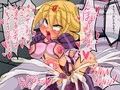勇者さまと魔女と呪いの装備。