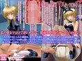催●洗脳マスターアルト○ア 〜マスターアルト○アの、催●逆レ●プ、フィスト・掃除用具・ゴキブリ・汚物挿入！〜