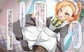 ひとつ屋根の下の彼女 サンプル画像2