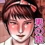 メタモルフォーゼ