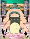 もしもあの娘たちがあなたにゾッコンの肉奴●だったら〜学園ラノベメス編〜
