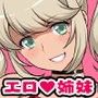 エッチなお姉ちゃんに搾られたい